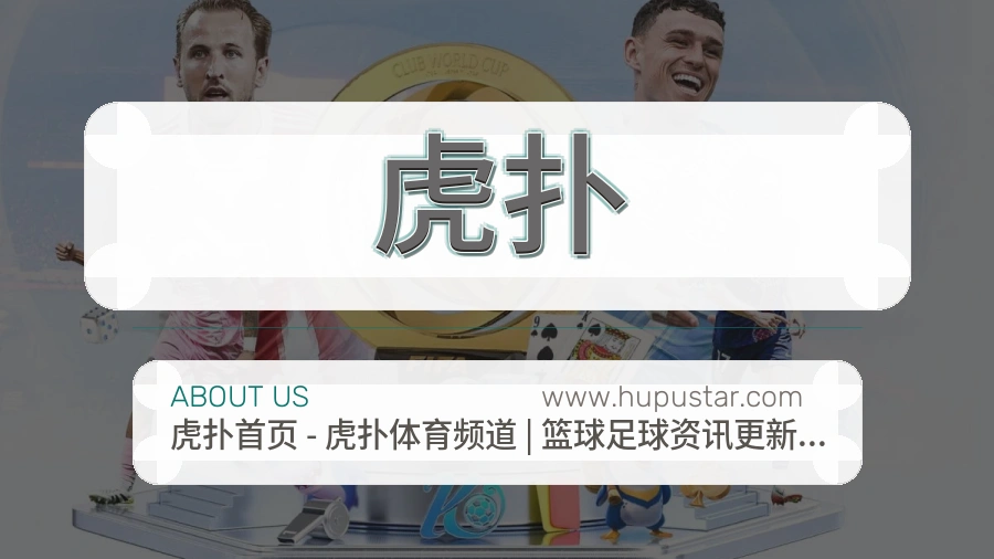 平台展示